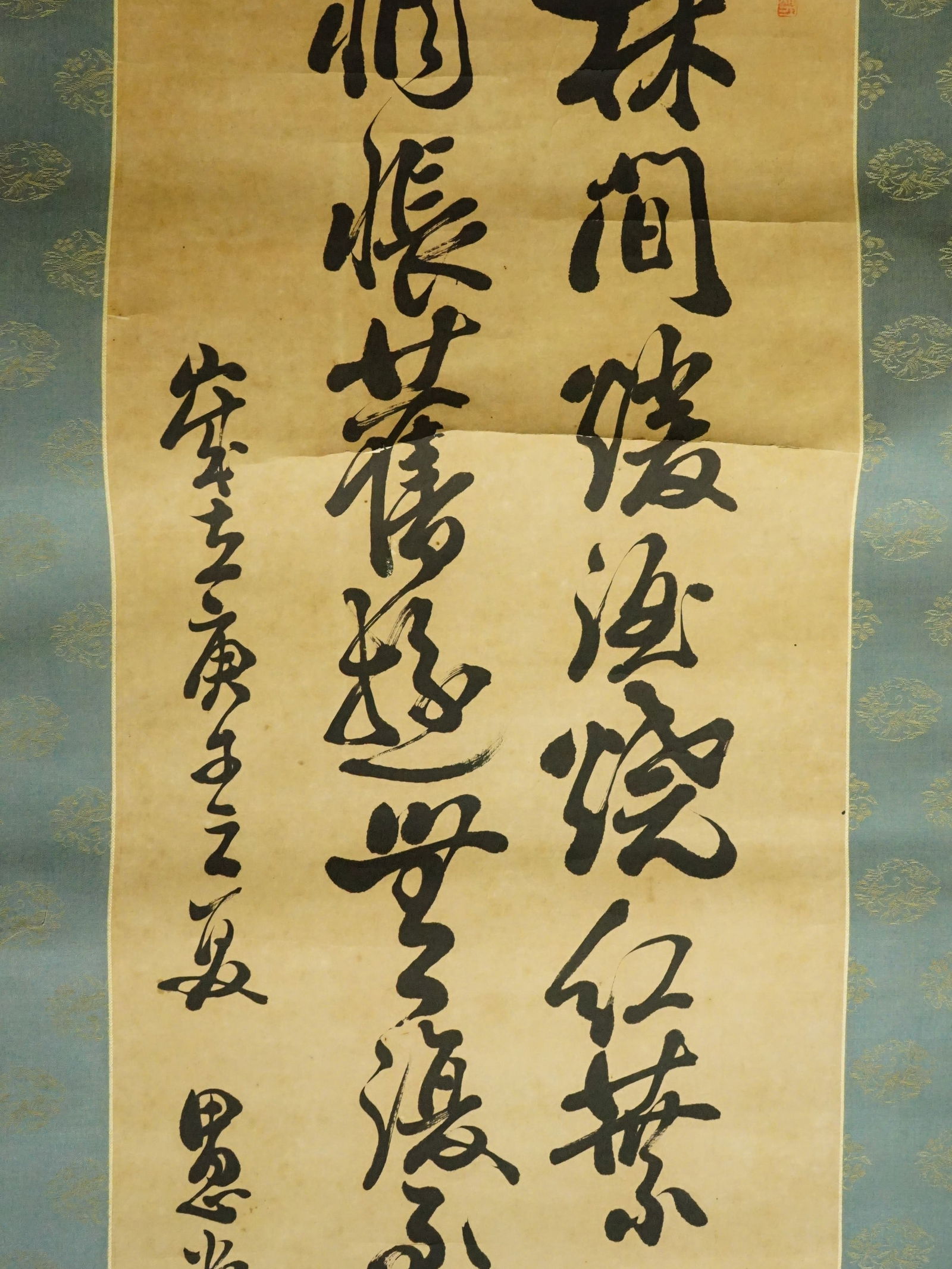Chinese Calligraphy Hanging Scroll - 2