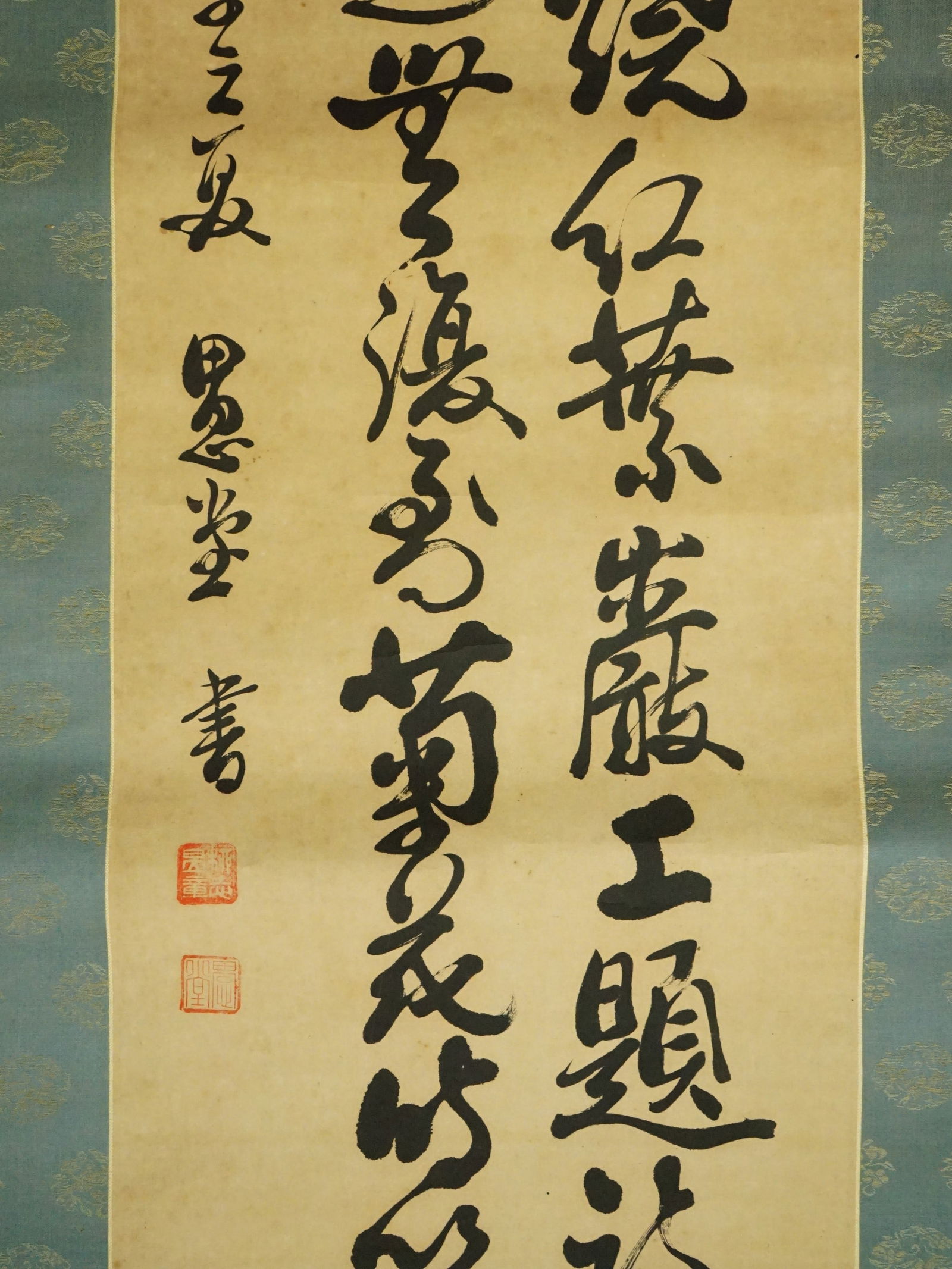 Chinese Calligraphy Hanging Scroll - 3