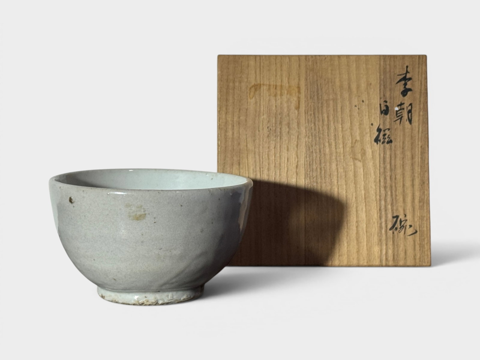 Antique Korean Whitwe Glazed Porcelain Bowl with Collector Box (1 of 11)