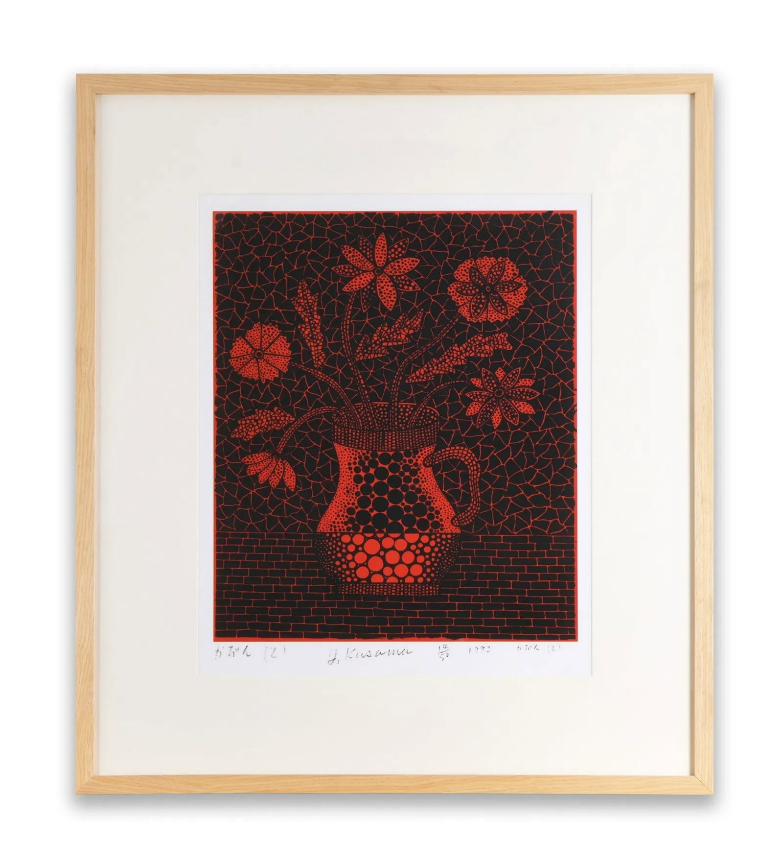 Yayoi Kusama(B. 1929),Still Life with Flowers,Contemporary Print: Approximate size: Framed dimensions approximately: 27 1/2x19 5/8 in,70x50 cm. Shipping: We offer in-house shipping services for most small items. This means that we will take care of packing and