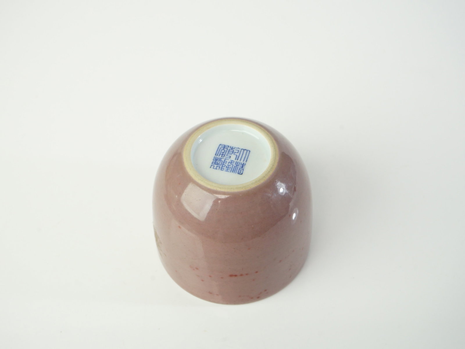 Chinese Red Glazed Tea Cup with Mark - 5