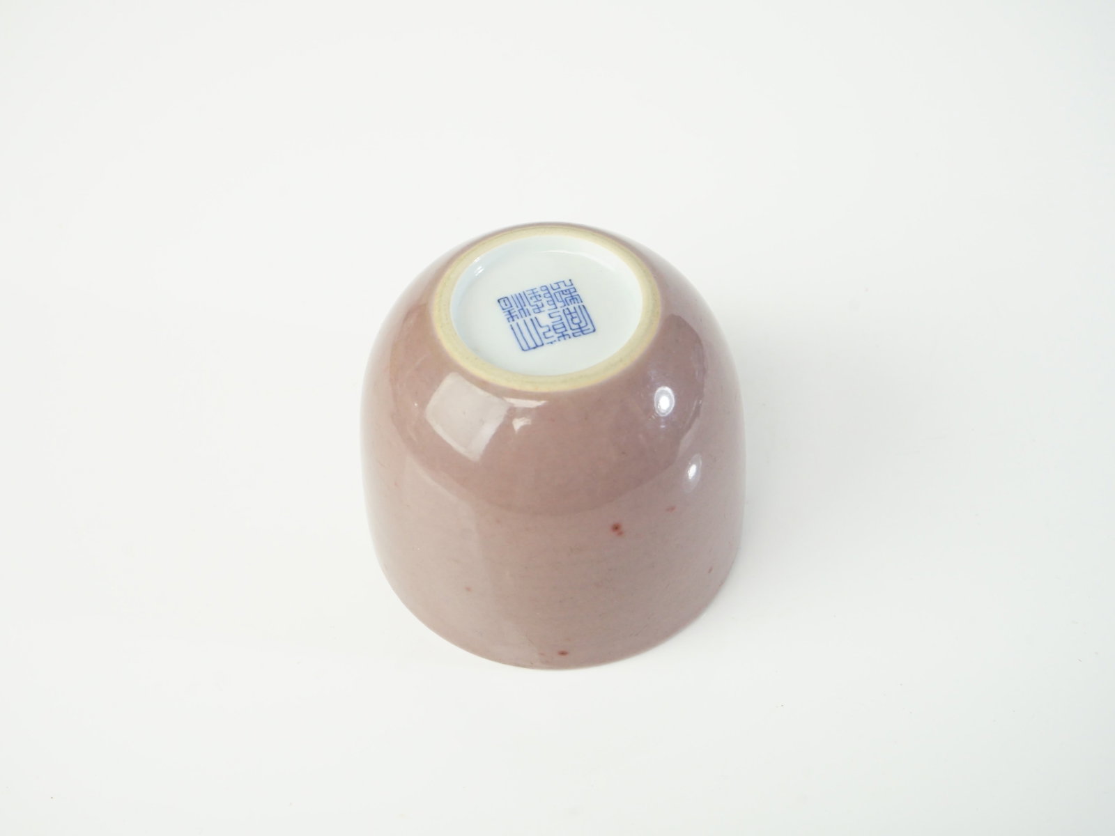 Chinese Red Glazed Tea Cup with Mark - 6