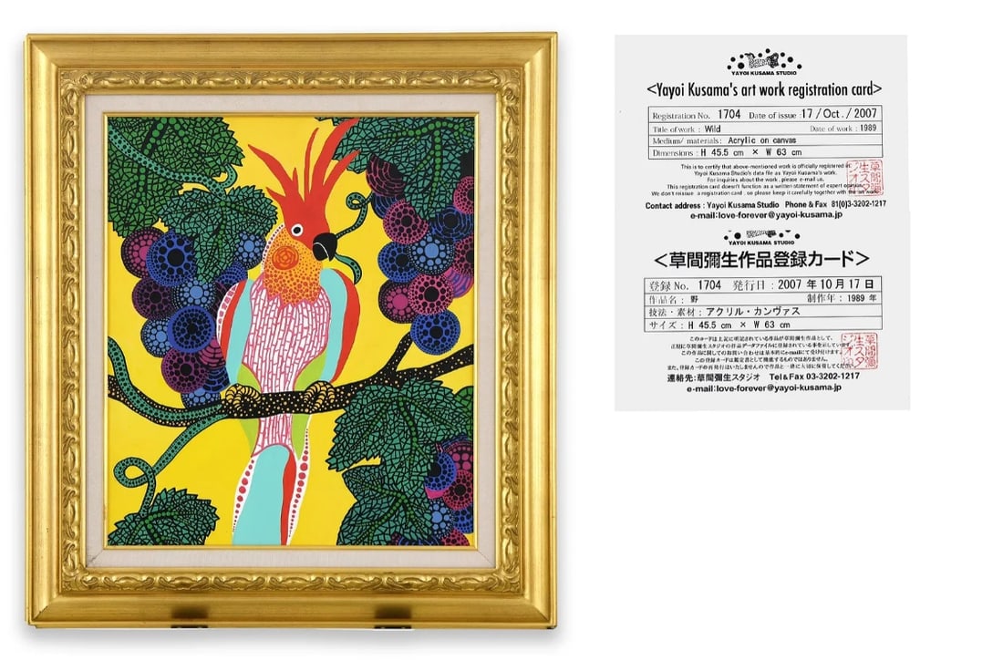 Yayoi Kusama (1929- ), Attributed to, Acrylic on Canvas: All measured values are approximate. Dimensions: Image size: 63x45.5 cm.(24 3/4x17 7/8 in) Outer frame size: 72.3x64.8 cm. (28 1/2x25 3/8 in)YAYOI KUSAMA (1929- ), ATTRIBUTED TO, ACRYLIC ON CANVAS Dim