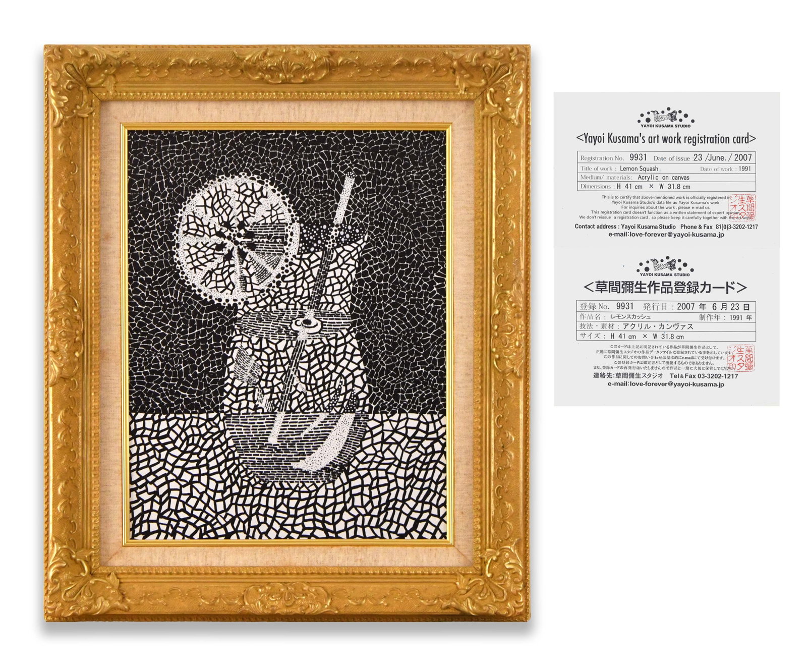 Yayoi Kusama (1929- ), Attributed to, Acrylic on Canvas: All measured values are approximate. Dimensions: Image size: 41x31.8 cm.(16 1/8x12 1/2 in) Outer frame size: 55.8x46.7 cm.(22x18 3/8 in)YAYOI KUSAMA (1929- ), ATTRIBUTED TO, ACRYLIC ON CANVAS