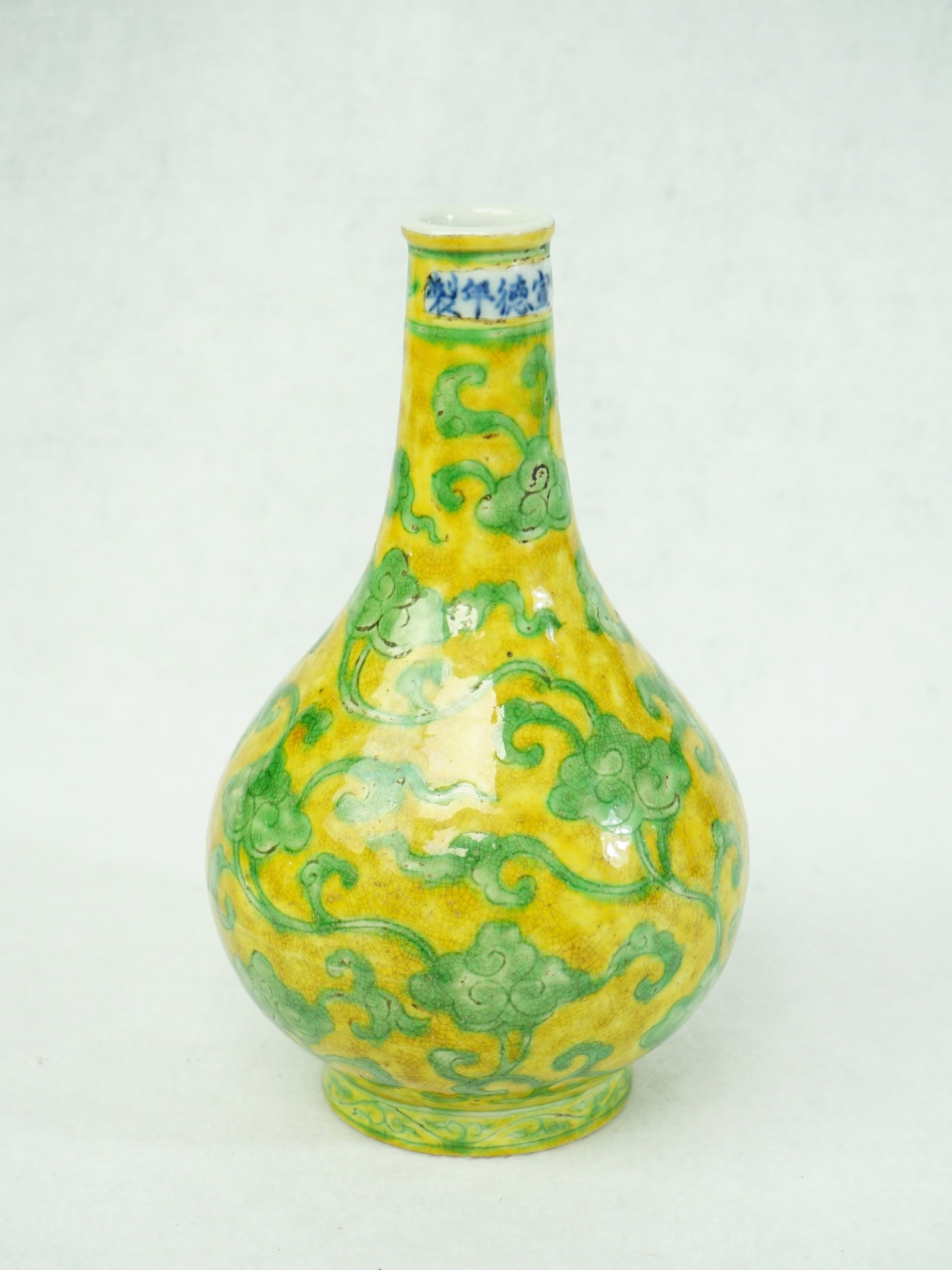 Chinese Yellow-Ground Green-Enamelled 'Dragon' Vase (1 of 8)