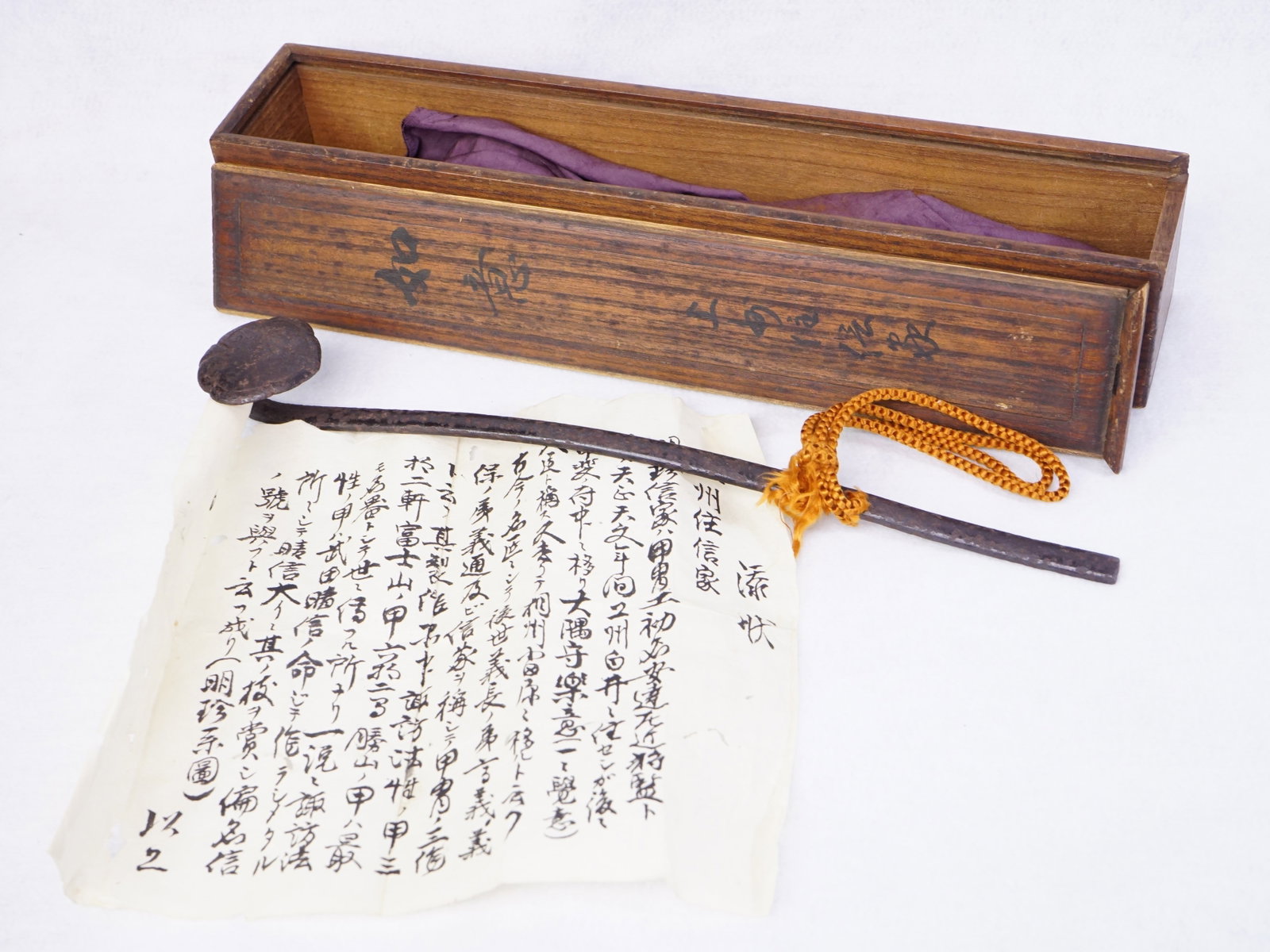Japanese Iron Ruyi Scepter in Wood Box: Approximate size: 14.5x2x1.25 in Shipping: We offer in-house shipping services for most small items. This means that we will take care of packing and shipping the items directly to you. For larger or