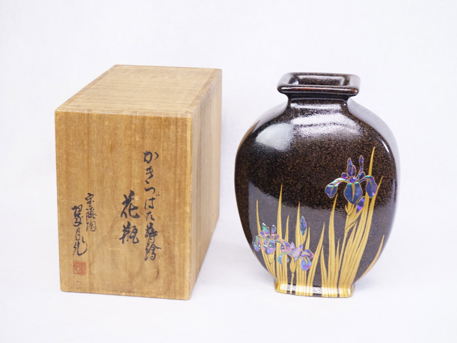 Japanese Studio Porcelain Vase with Mother of Pearl Inlay: Approximate size: 8x3x6 in Shipping: We offer in-house shipping services for most small items. This means that we will take care of packing and shipping the items directly to you. For larger or specia