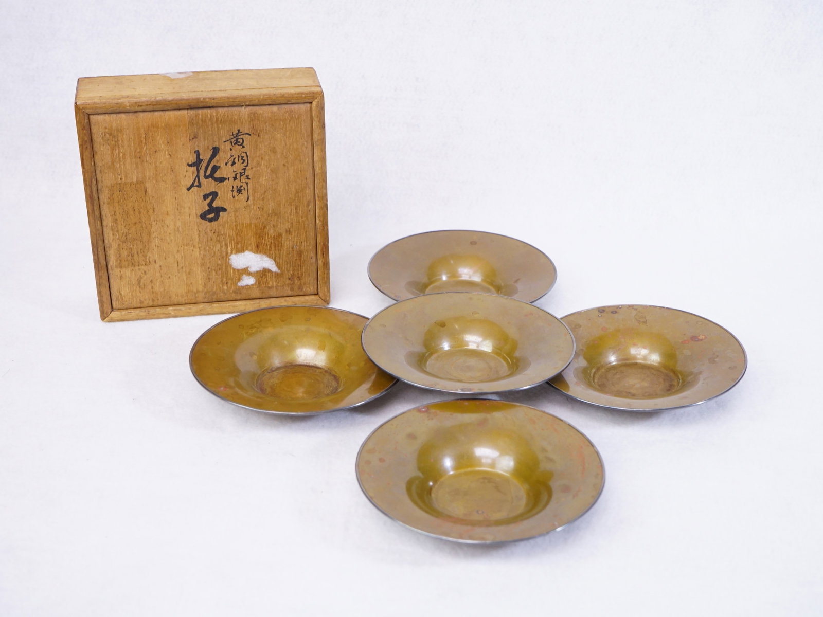 Japanese Copper Tea Coaster with Silver Rim: Approximate size: 4.25x4.25x0.75 in (each) Shipping: We offer in-house shipping services for most small items. This means that we will take care of packing and shipping the items directly to you. For