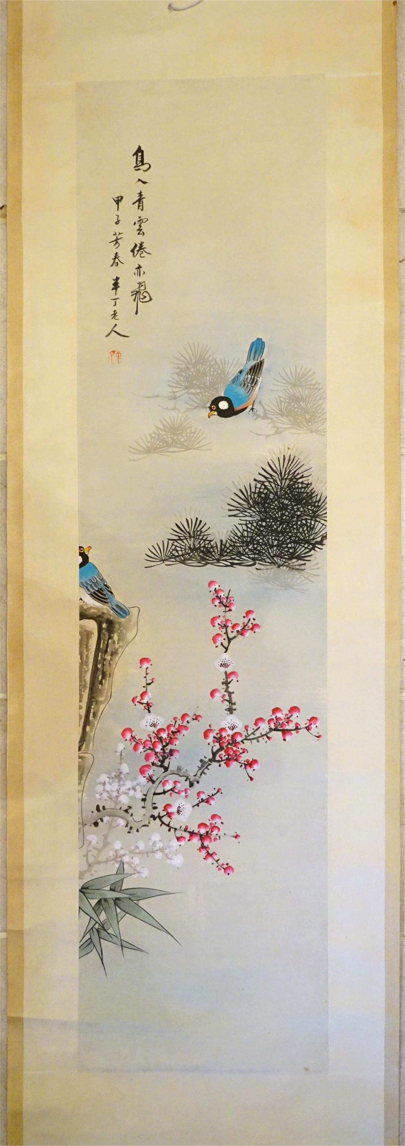 Chinese "Birds Amid Pine, Plum and Bamboo" Hanging Scroll, Signed Fengding Laoren (1 of 6)