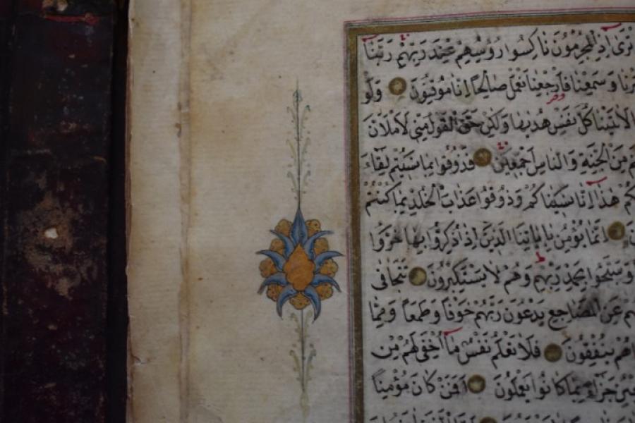 Handwritten Ottoman Holy Quran (1 of 20)