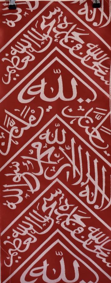 Sitar of the Kaaba, Red: A red piece of Sitar of 57 by 40 cm. This item is not old, but it is beautiful and can be a nice piece of meaningful decoration.