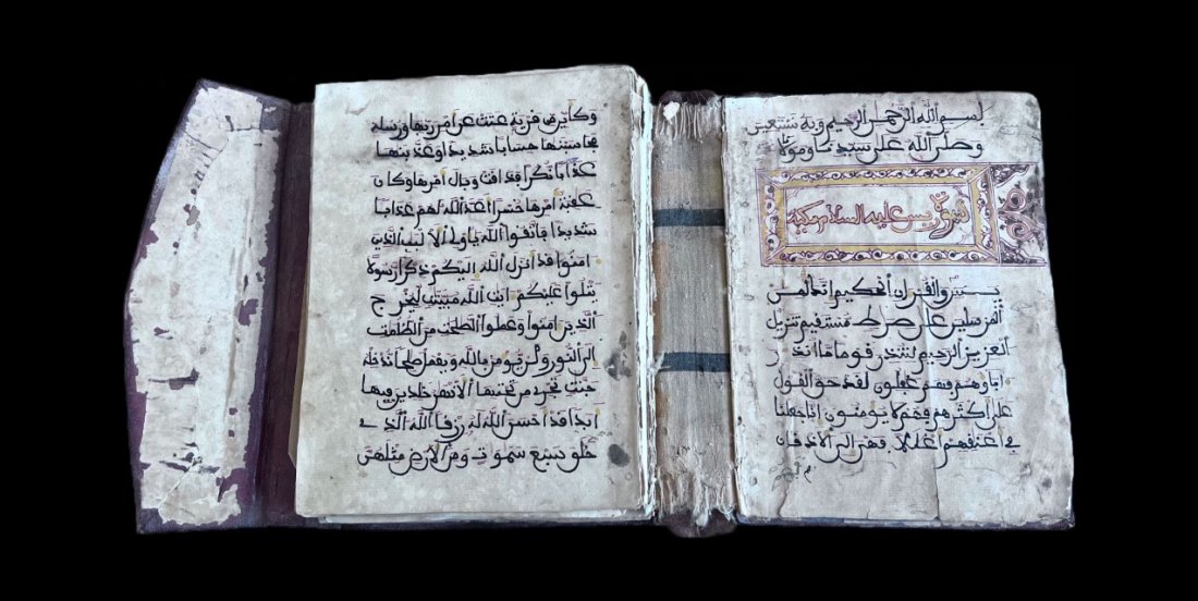 A 19th century North African Quran (1 of 13)