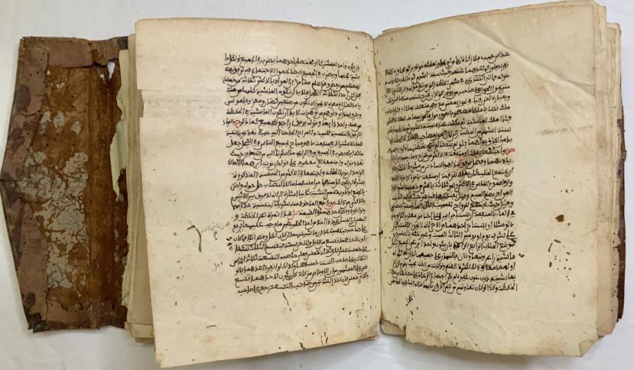 An Islamic manuscript on the origins of Hajj, its rules, conditions, and rituals (1 of 8)
