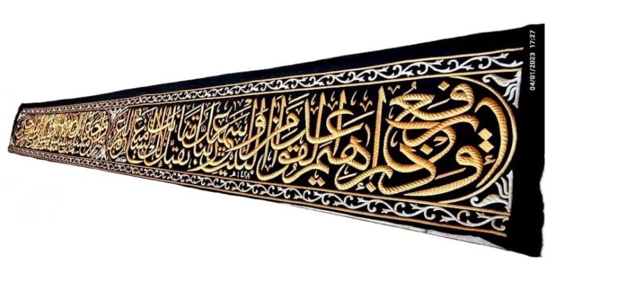 Hizaam, Kaaba (1 of 10)