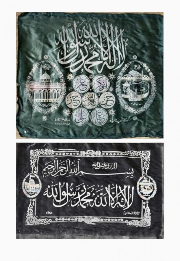 Mecca pilgrimage souvenir (1 of 14)