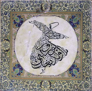 Ottoman calligraphy in the form of a Derwish on a tile: Calligraphy from the Ottoman era. The calligraphy is formed as a dervish. The black ink writing is surrounded by extremely beautiful colours and decorative shapes. Period: 19-20th century