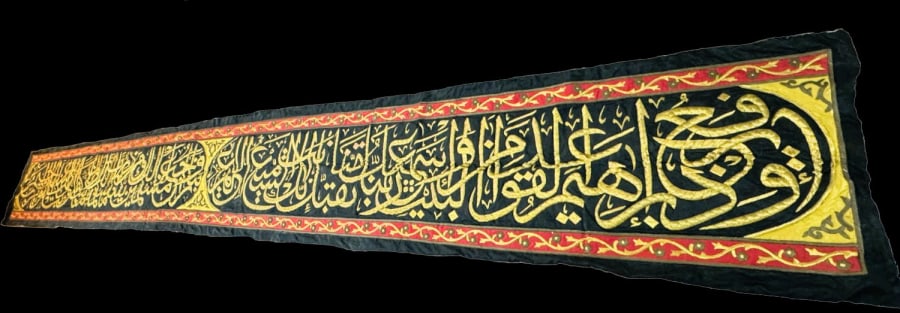 A  20th century large islamic Kaaba sitar (1 of 7)