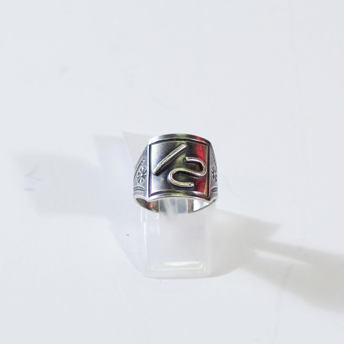 Vintage BSA Boy Scouts Philmont Scout Ranch NM~ Slash Crazy S Ring (1 of 4)