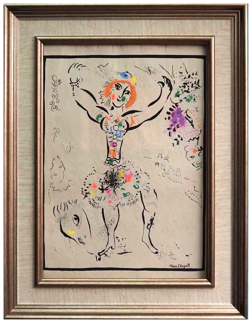 Marc Chagall (1887-1985), Mixed-media Painting (1 of 5)