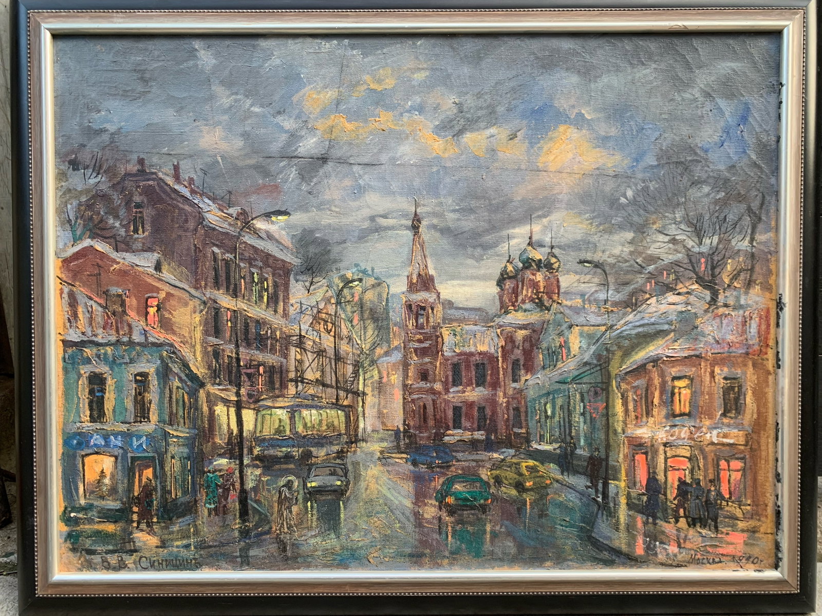 Vladimir Sinitsyn (Russian XX c.) Cityscape, Original Oil on Canvas Painting (1 of 15)