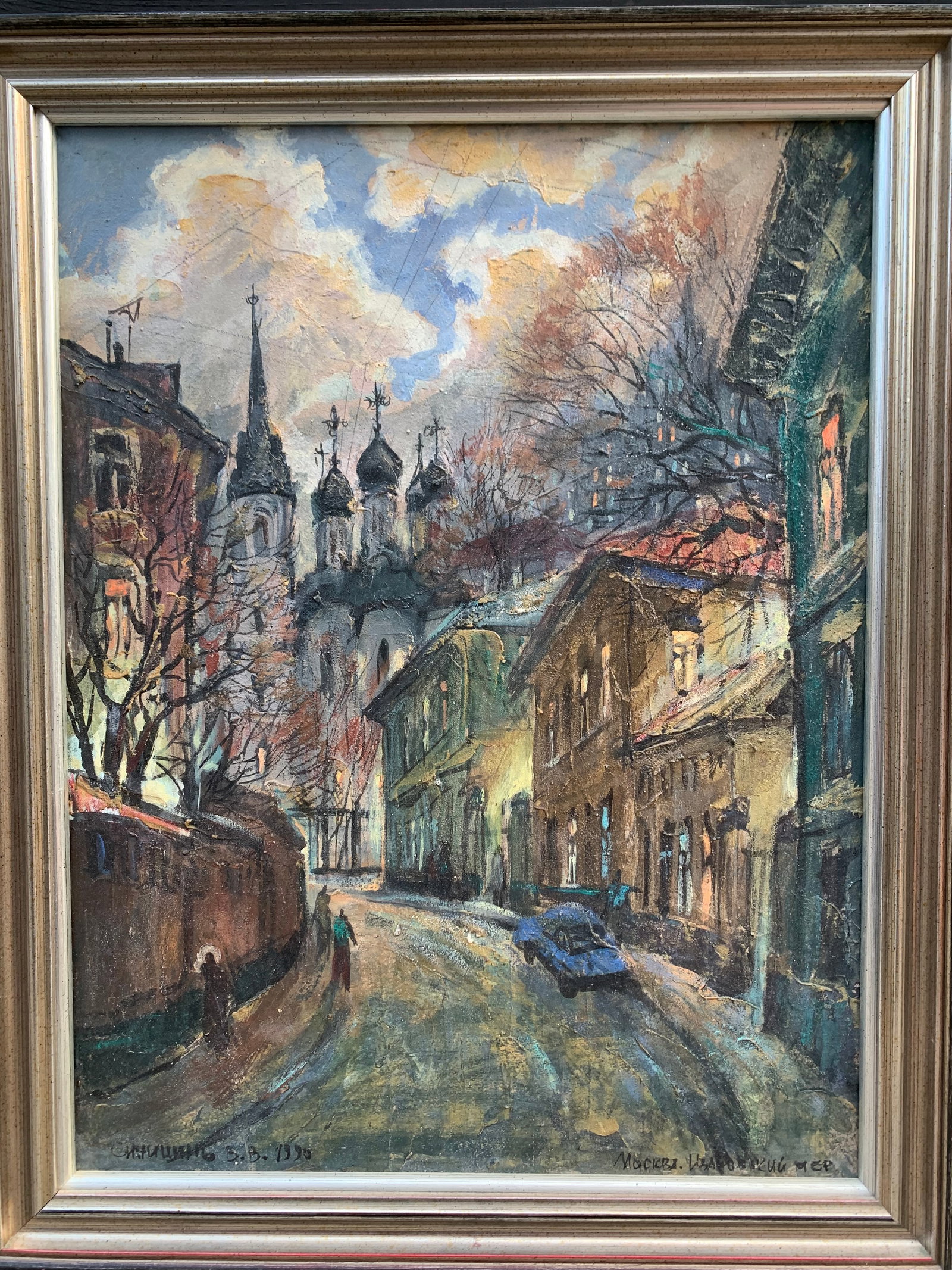 Vladimir Sinitsyn (Russian XX c.) – Moscow Street, Original Oil on Canvas Painting: Vladimir Sinitsyn – “Moscow Street” Artist: Vladimir Sinitsyn Nationality: Russian Period: Contemporary / 20th Century Medium: Original oil