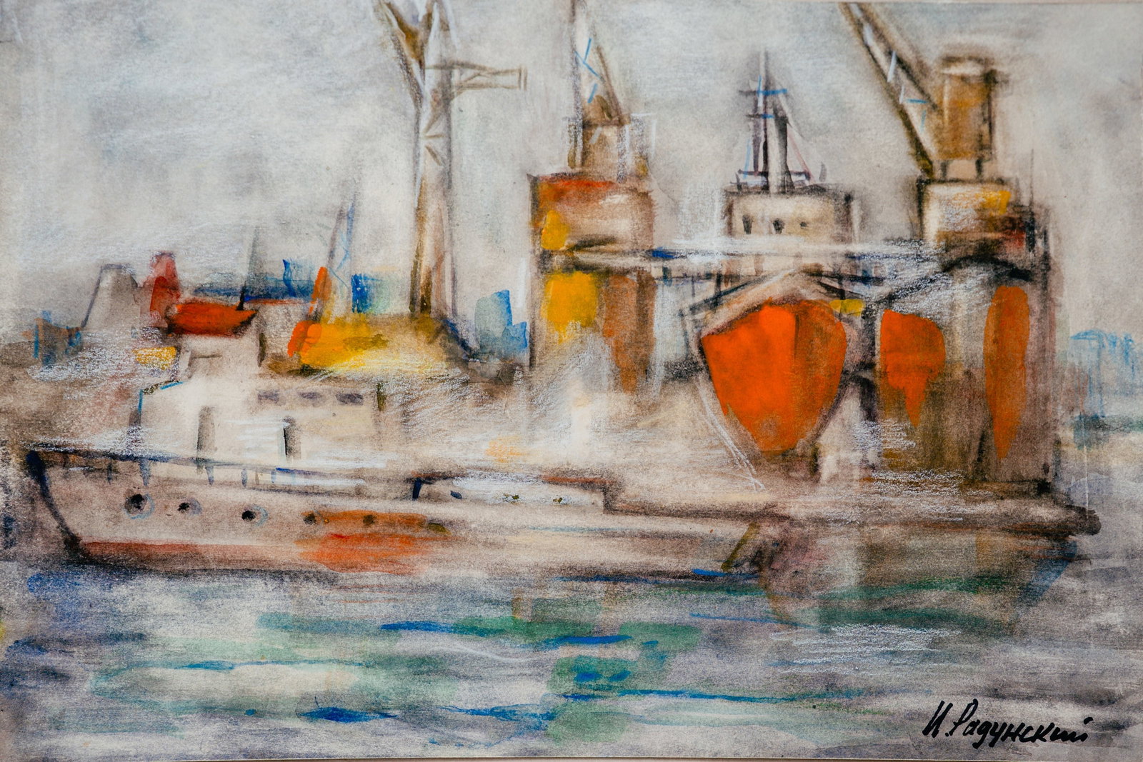 Izrail Radunsky 1929-2025 (Belarusian) – Port, Original Watercolor Painting: Artist: Izrail Radunsky Title: Port Date: Before 1990 Medium: Paper / Watercolor