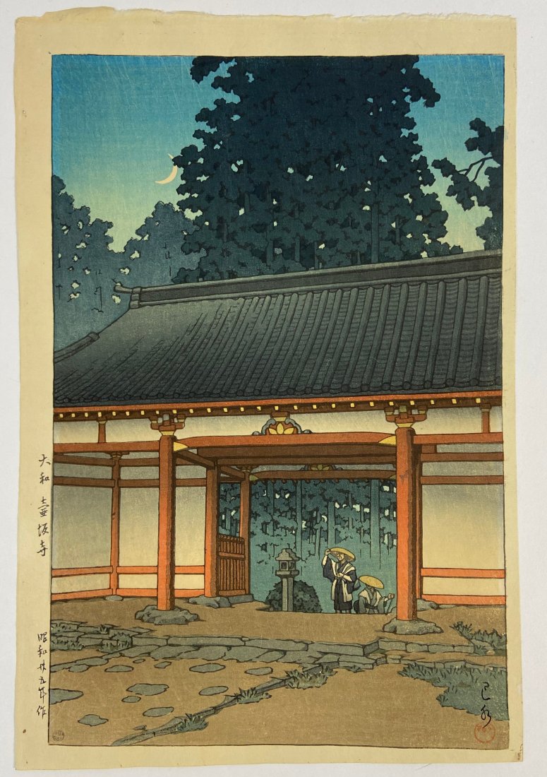 Hasui Kawase Japanese Woodblock Print "Starry Night at Tsubosaka Temple": Hasui Kawase Japanese Woodblock Print "Starry Night at Tsubosaka Temple" Starry Night at Tsubosaka Temple. Depicts two pilgrims at the entrance gate under a crescent moon rising over the fores. Watana