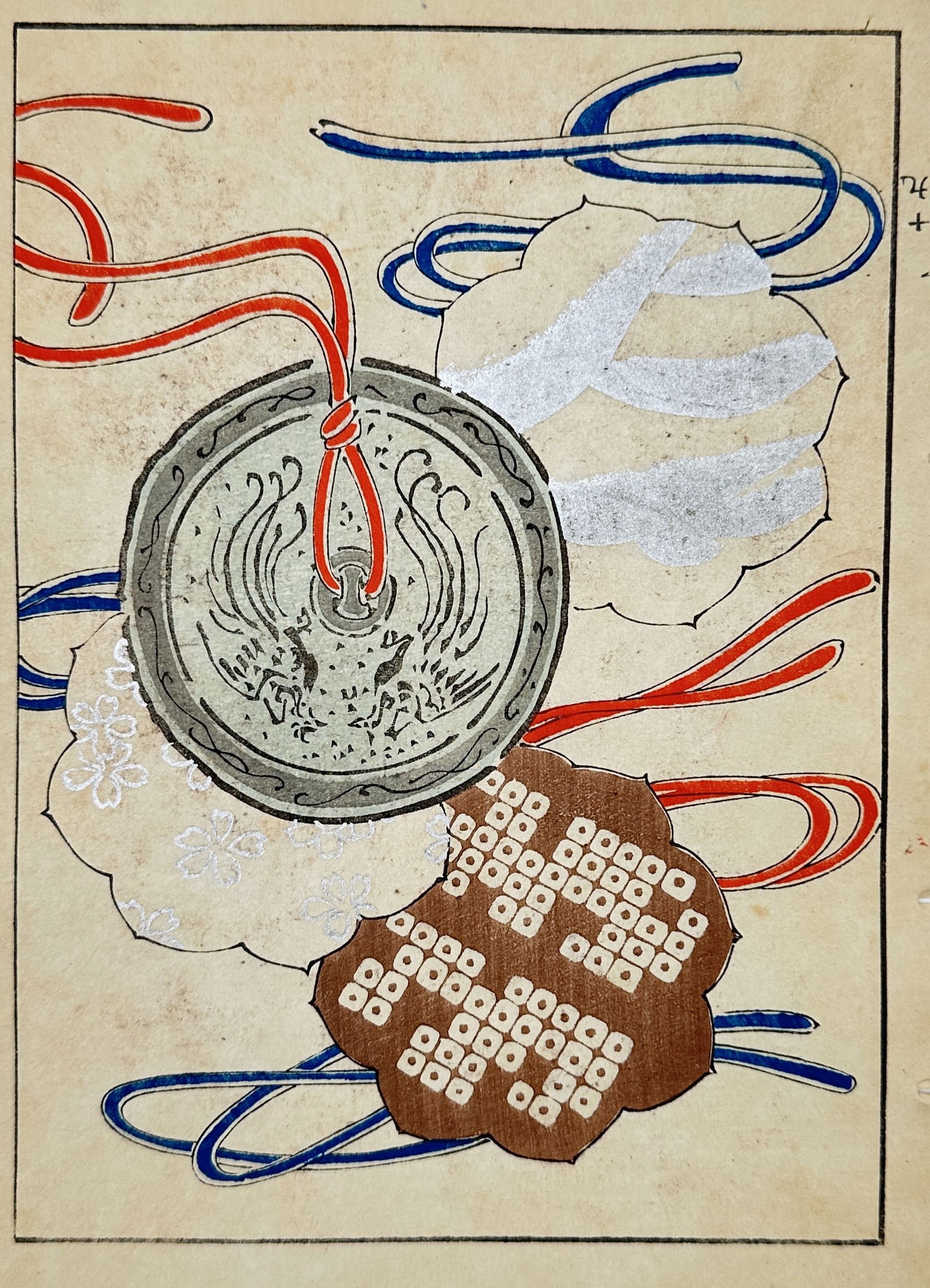 Japanese School – Abstract Composition with Mirror and Tassels - woodblock print (20th Century) (1 of 2)