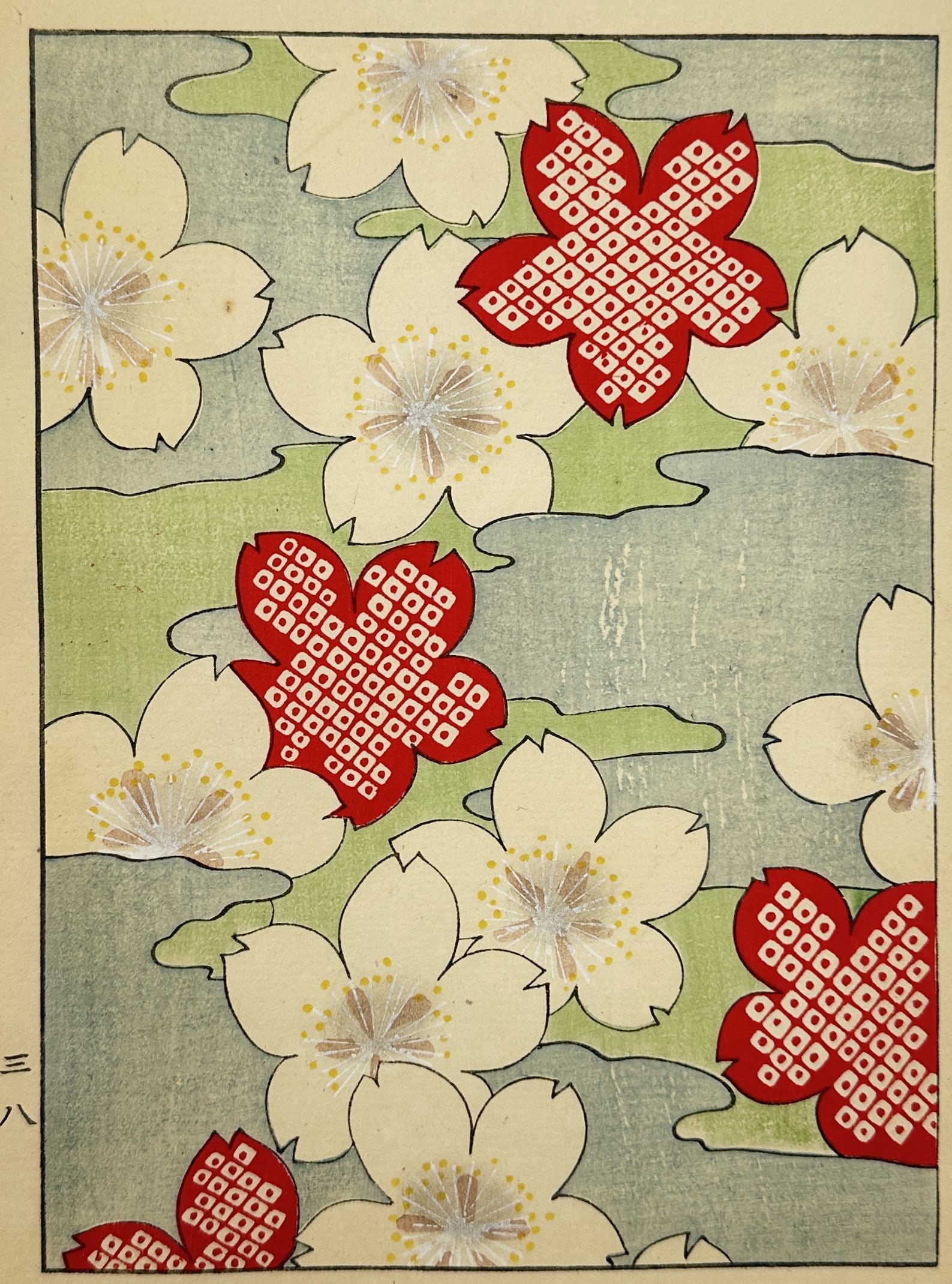 Japanese School (20th Century) – Floral Pattern Study of Cherry Blossoms – Woodcut: "Cherry Blossoms" depicts a stylized floral pattern featuring cream colored blossoms and vibrant red blossoms with geometric white checkering. The flowers are arranged over a background of soft green 