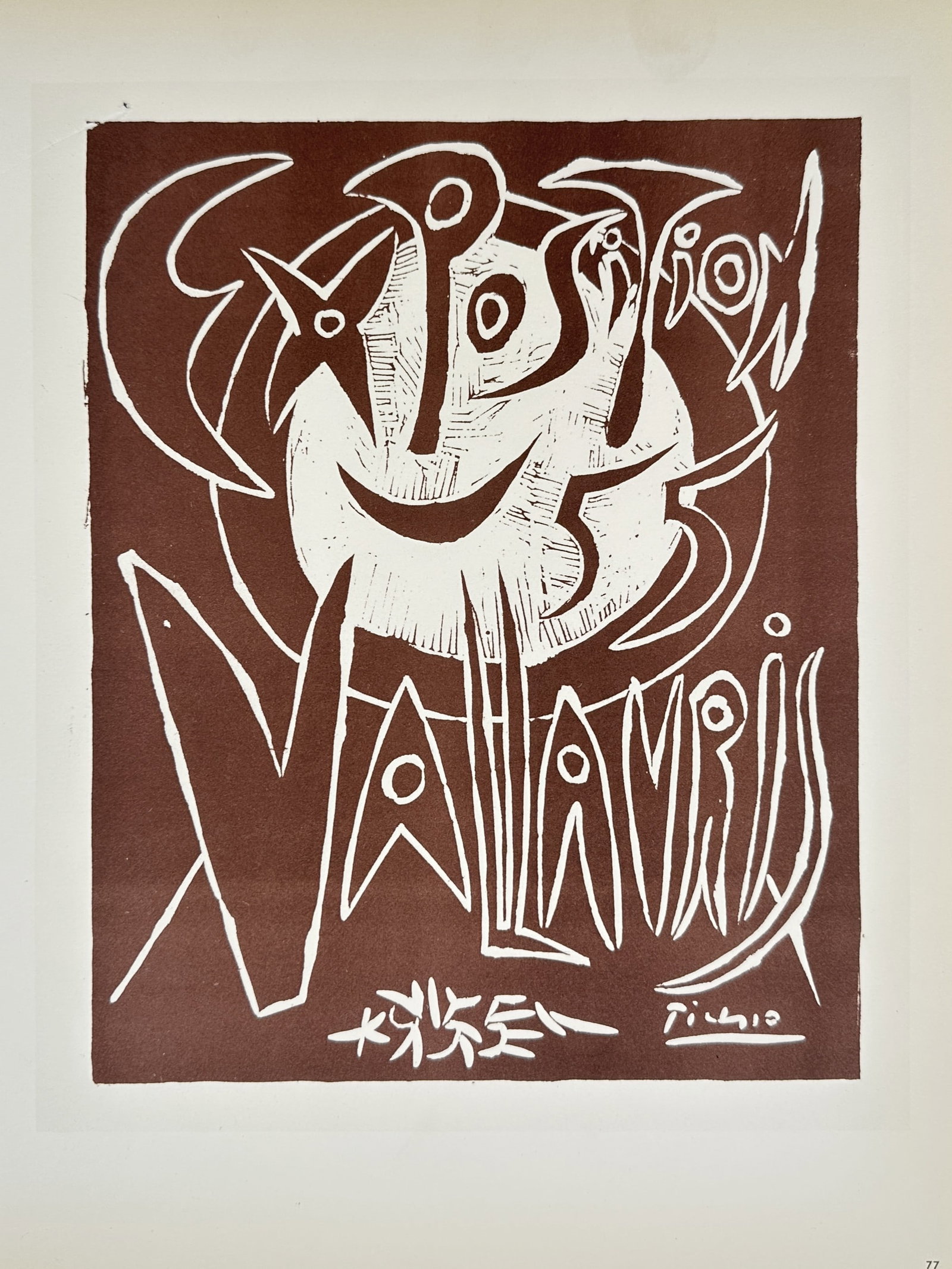 Pablo Picasso (1881 – 1973) – Exposition 55 Vallauris – Lithograph (1955) (1 of 2)