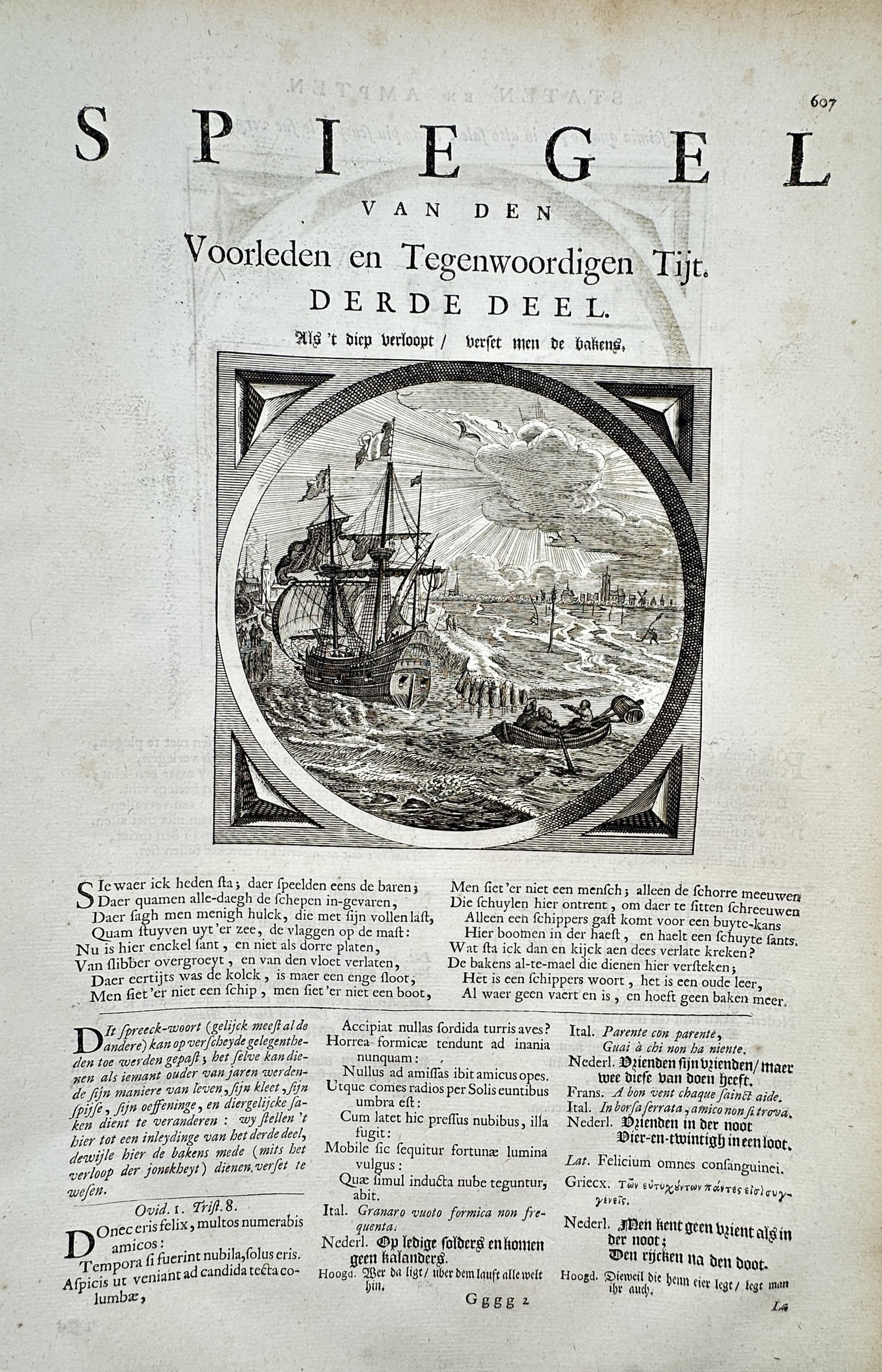 Jacob Cats (1577–1660) – Emblem of the Ship in the Harbor – Etching (1627) (1 of 2)