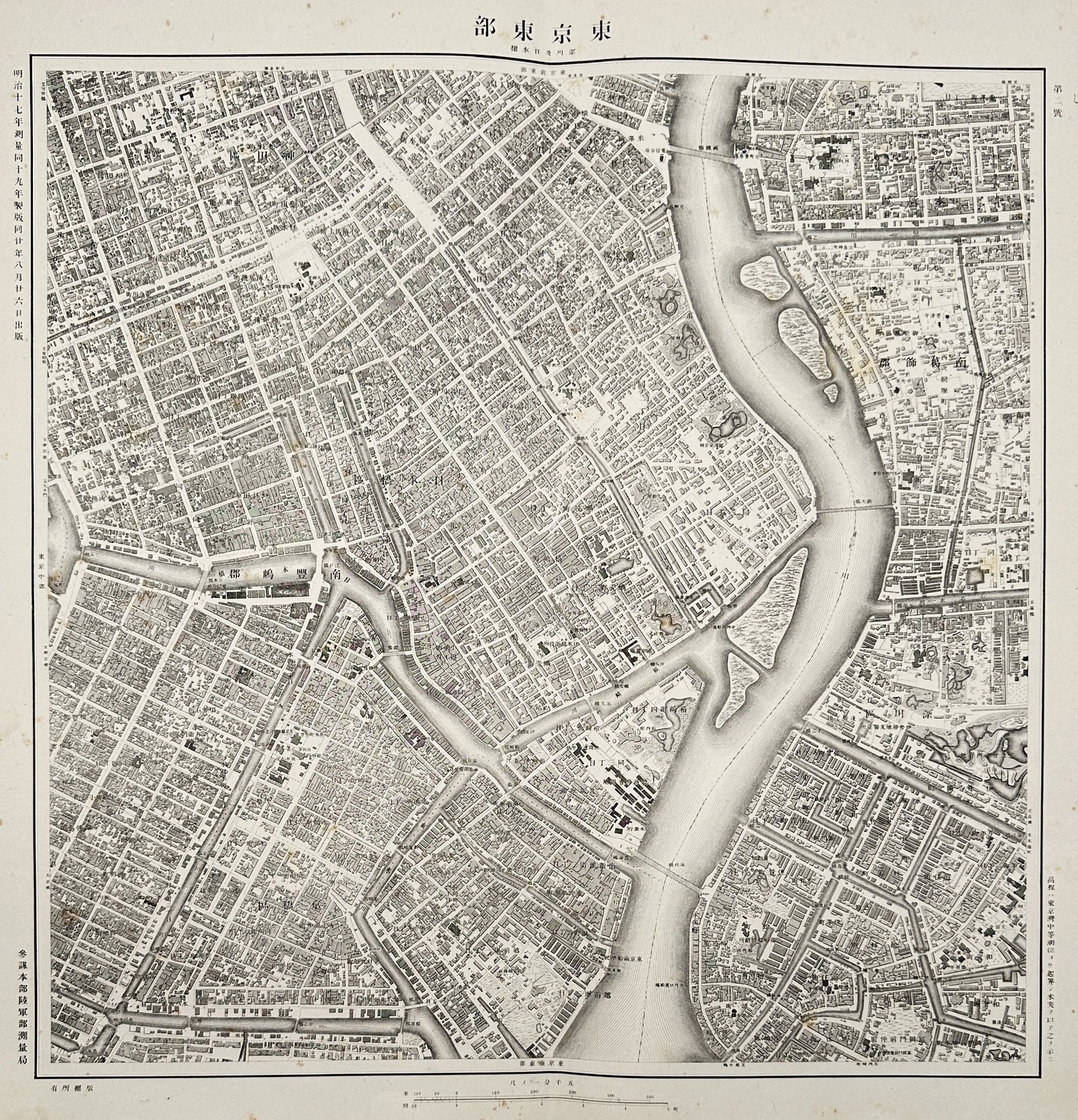 Geospatial Information Authority of Japan – Map of Central Tokyo and Sumida River – Japan (1 of 3)