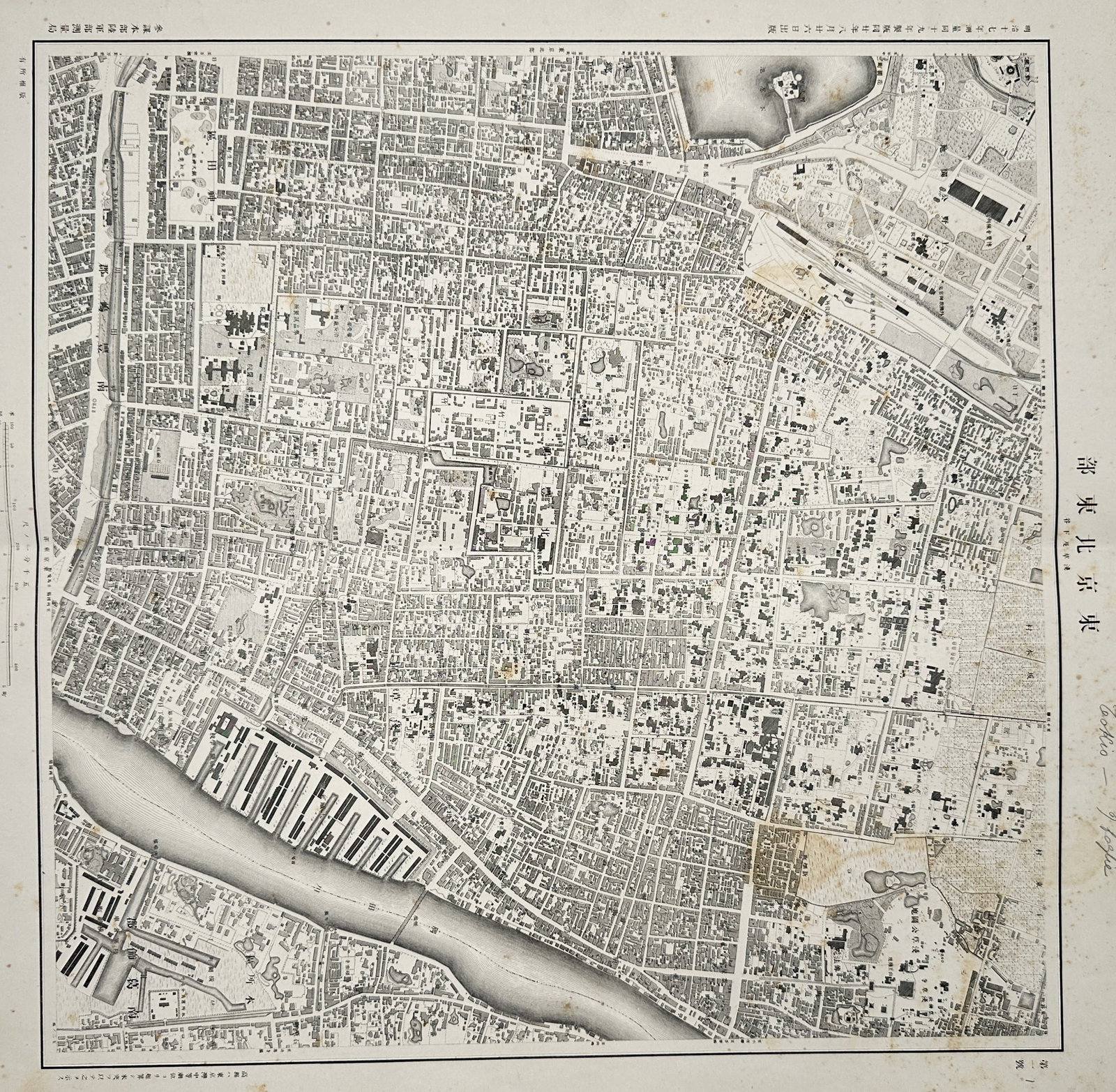 Geospatial Information Authority of Japan – Map of Northeast Tokyo (T?ky? T?hokubu) –: "T?ky? T?hokubu" displays a highly detailed, large-scale topographical survey map of the northeastern districts of Tokyo, showcasing an intricate cartographic network of urban blocks, evolving street 