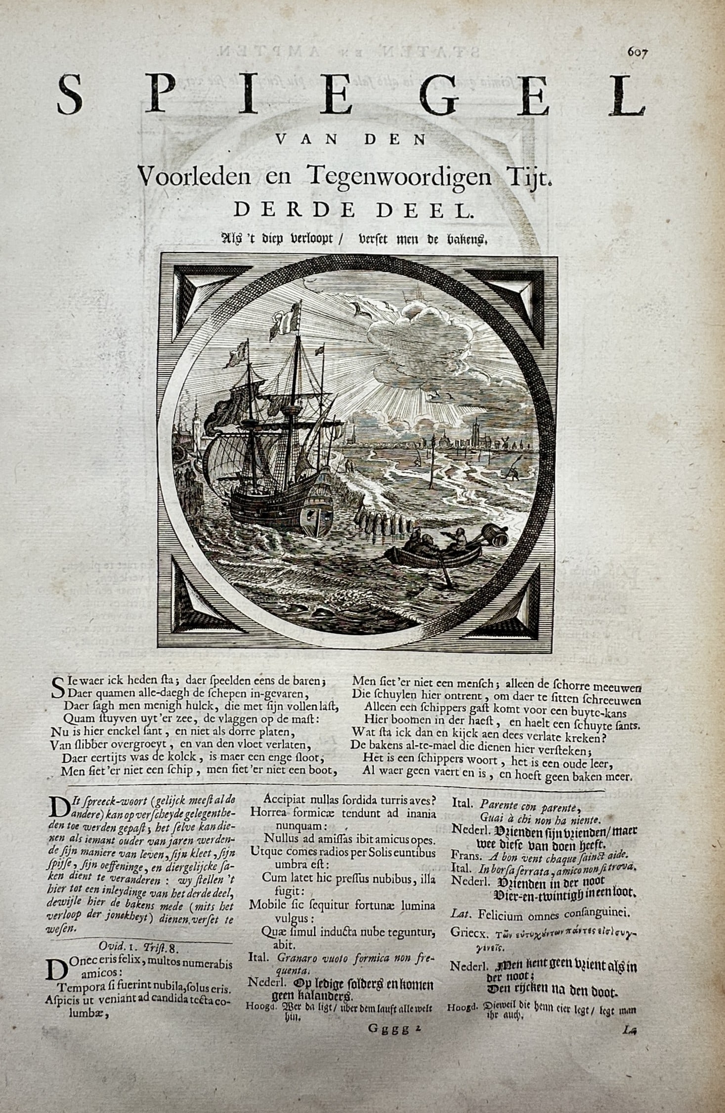Jacob Cats – Emblematic Illustration of Ships near a Harbor – Netherlands – Copper Engraving (1 of 2)