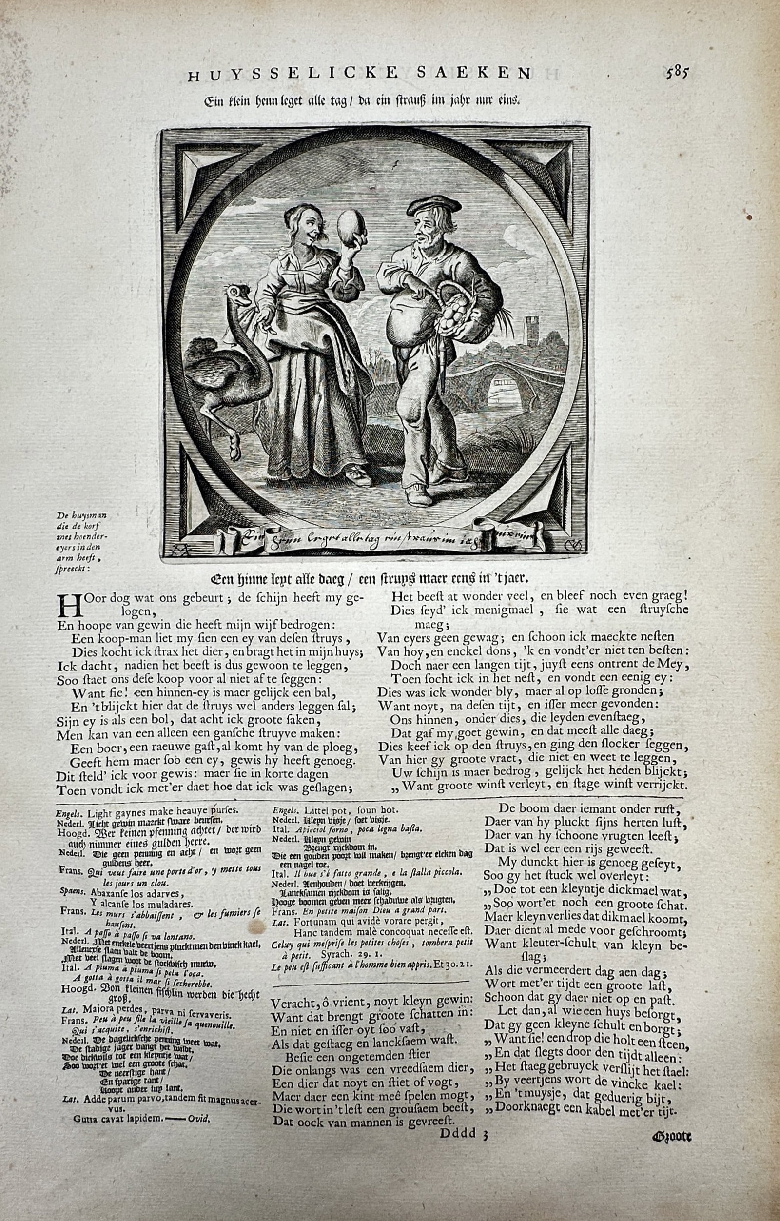 Jacob Cats – Emblematic Illustration of a Man and Woman with a Goose – Netherlands: "Huysselicke Saeken" presents an emblem book text page featuring a central circular emblematic illustration enclosed within a square architectural frame. The allegorical composition depicts a countryw