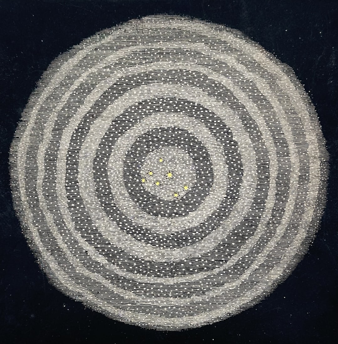 Wilhelm Nitzschke – The Central Star and the Stellar World – Lithograph (19th Century): "L'Astre Central et le Monde Stellaire" presents a broad overview of a large concentric spiral structure representing cosmic stellar distribution surrounding a cluster of central stars. This astronomi