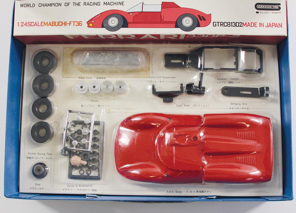 FERRARI / GAKKEN model car Ferrari 330 P2 "SLOT CAR", plastic model (for self-assembling), '60s, (1 of 2)