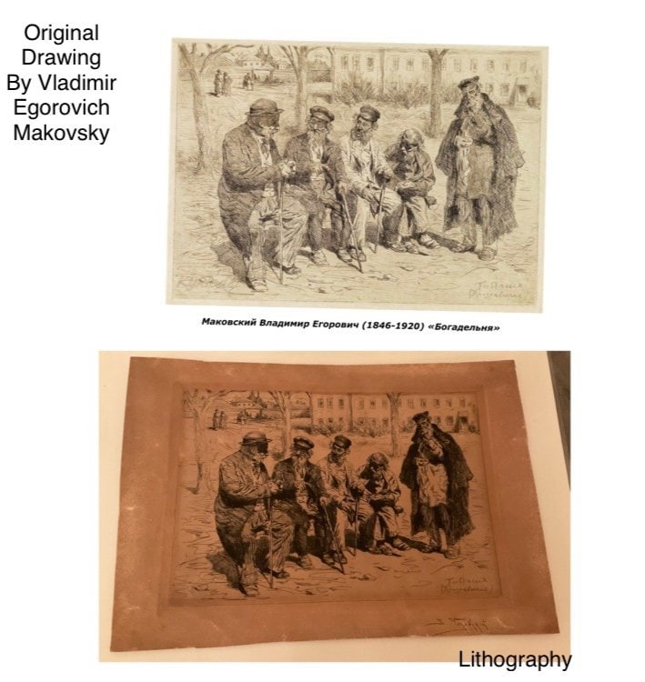 Makovsky, Vladimir Egorovich 1846 Moscow - 1920 St. Petersburg) Lithograph: "Makovsky, Vladimir Egorovich 1846 Moscow - 1920 St. Petersburg) Lithograph “jewish Hospice”""Jewish Hospice" tour of the elderly Lithograph. Signed in Cyrillic. 18.5x26cm. Inscribed in Cyrill