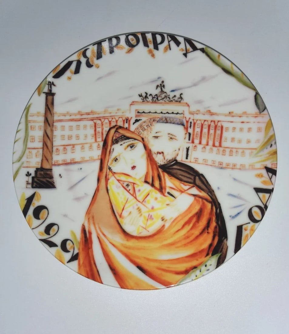 Russian Antique Propaganda Porcelain Plate,state Porcelain factory,signed Shekhotikhina And Dated: Russian Antique Propaganda Porcelain Plate signed ShekhotikhinaSimilar example is displayed in a Hermitage museum.Polychrome hand painted depicts Tatar and Tatarka !signed Petrograd,1922Width:21cmCond