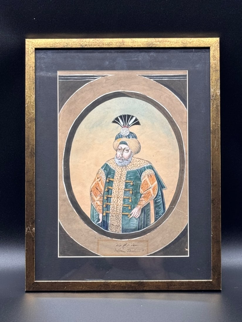 Watercolor on paper depicting the Ottoman Sultan Ibrahim I, portrait no. 4 of 8 available (1 of 4)