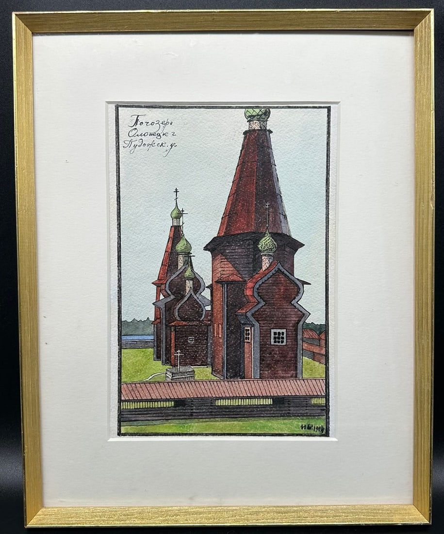 Ivan Bilibin Watercolour#2: Measures:41/31cm with frame.Provenance:Private collection.