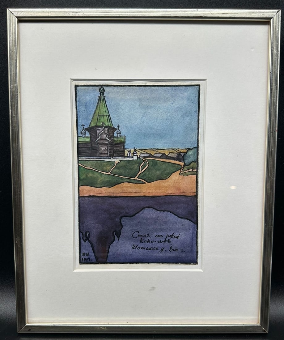 Ivan Bilibin Watercolour#3: Measures:41/31cm with frame.Provenance:Private collection.