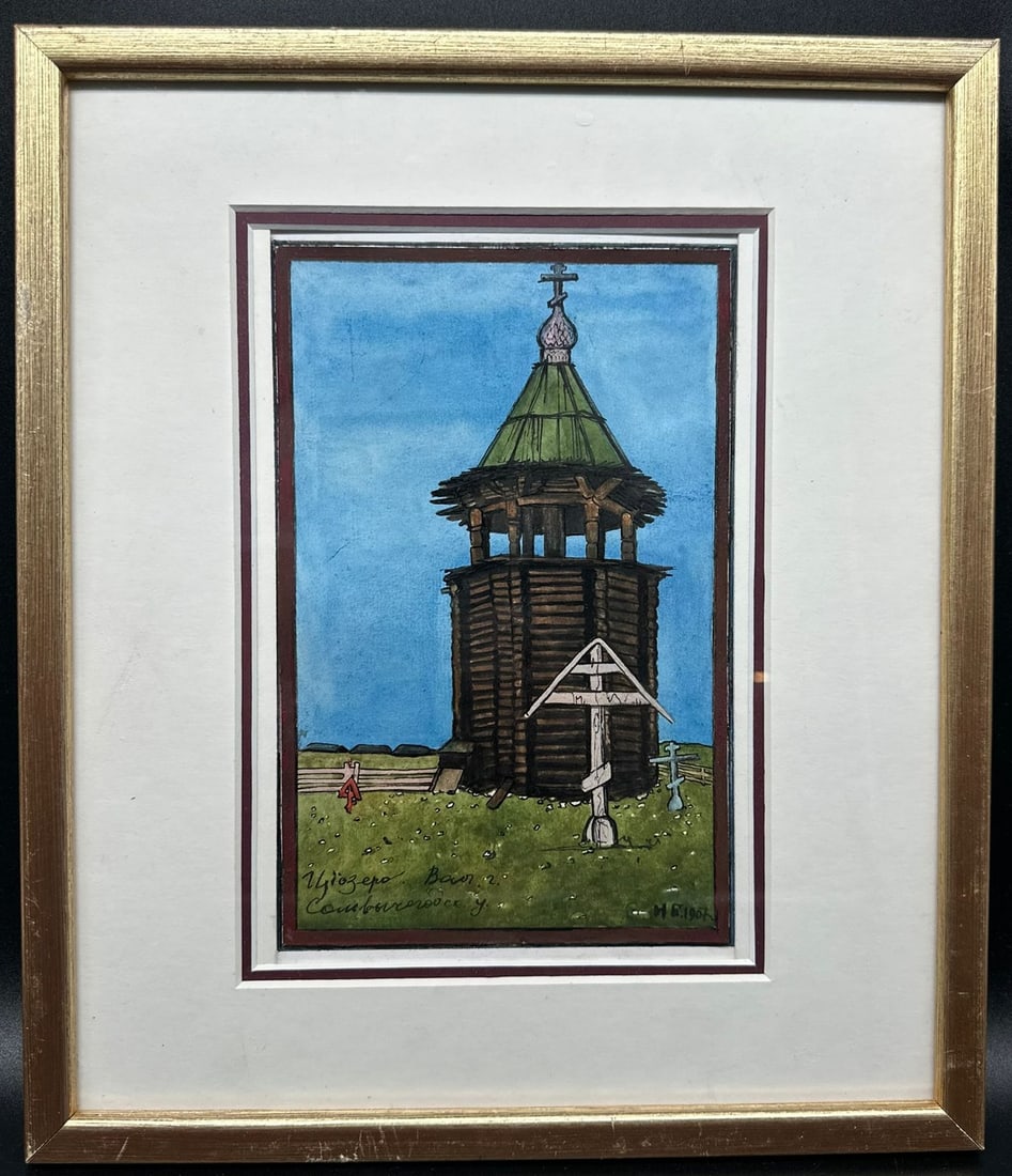 Ivan Bilibin Watercolour#5: Measures:41/31cm with frame.Provenance:Private collection.
