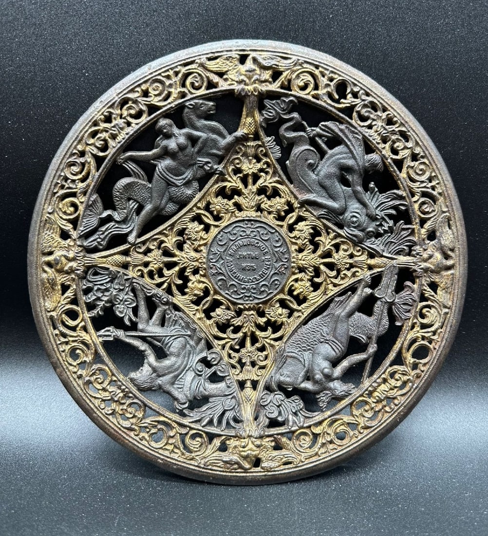 Russian Cast Iron Painted Pierced Plate, 19th Century: A Russian openwork and gilded cast iron plate or serving dish. The motif depicts four dynamic mounted warriors, each in a quarter of the medallion, suggesting a narrative or symbolic representation, p