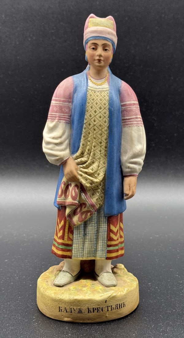 Russian Gardner Porcelain figurine "Woman from Kaluga",series Peoples of Russia (1 of 12)