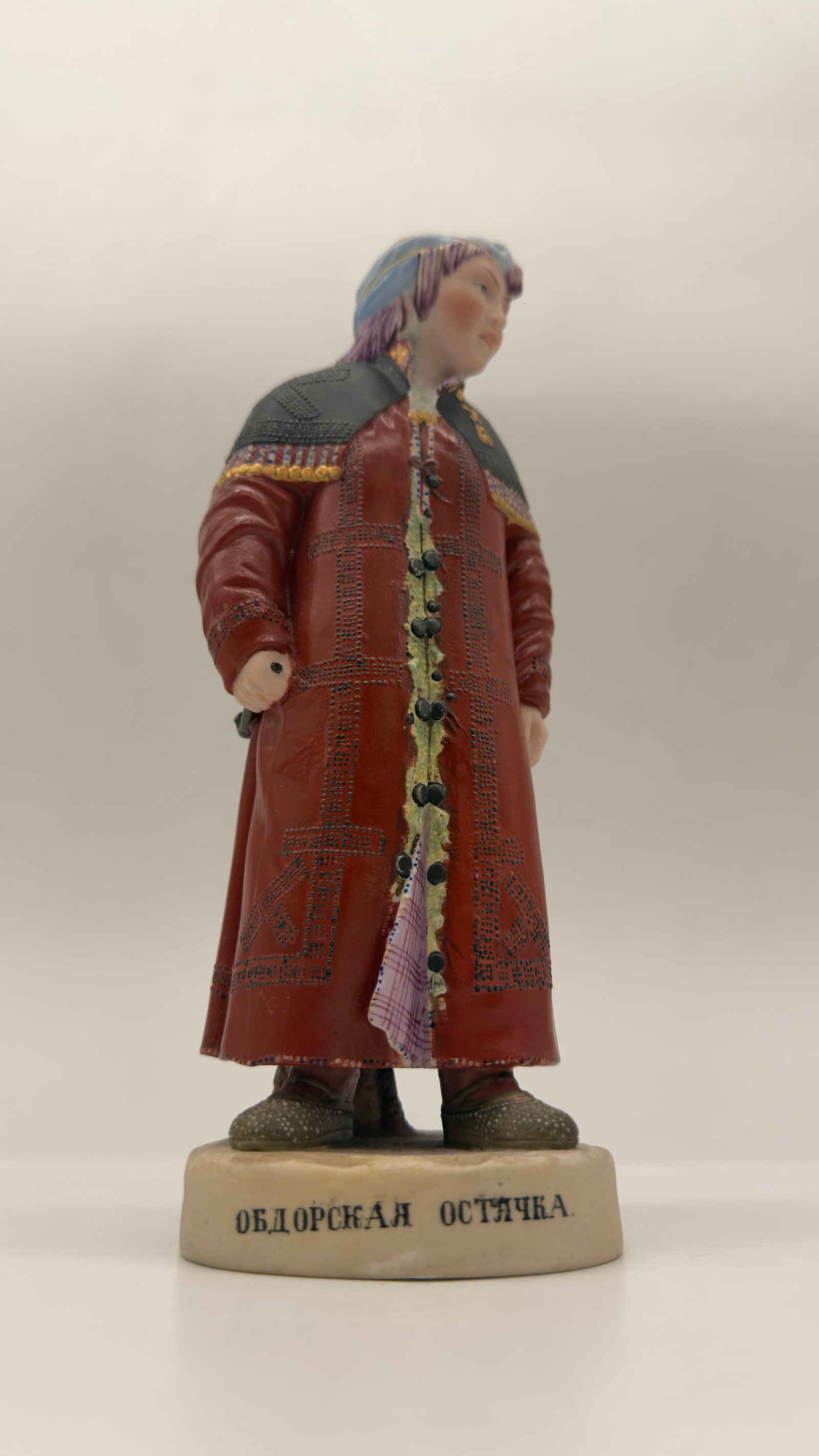Obdorskaya Ostiachka,Russian Gardner Porcelain figurine from “People of Russia??series (1 of 20)