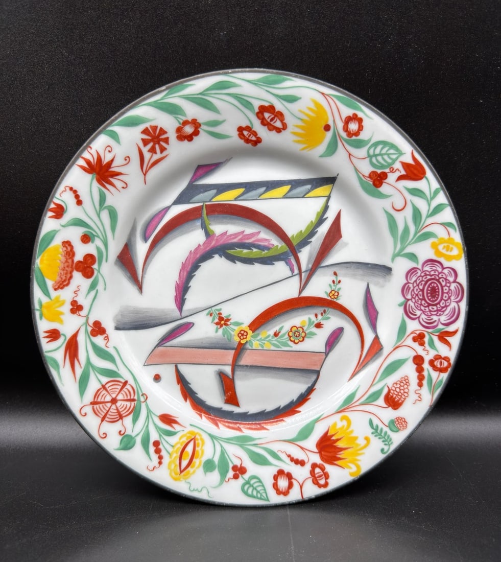 Russian Imperial (State) porcelain plate.Propaganda Porcelain.Rare. (1 of 19)