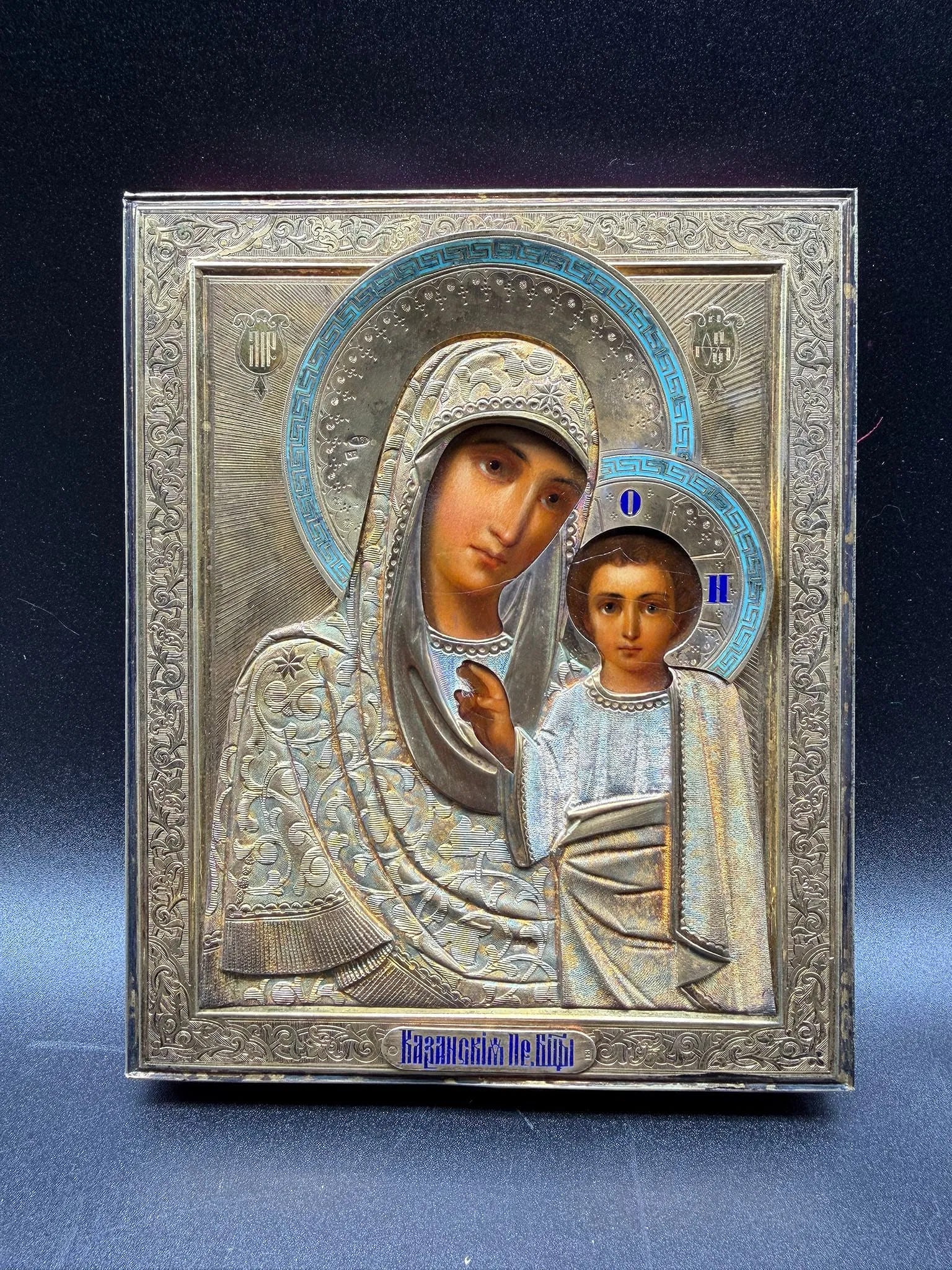 Moscow School, 19th Century — The Virgin of Kazan, icon under silver and enamel riza, circa 1890: Moscow School of the 19th CenturyIcon of the Virgin of Kazan (Kazanskaya), tempera on wood panel, covered with a riza (oklad) in silver (84 zolotniks - 875/1000) partially vermeil (vermeil / parcel-gi