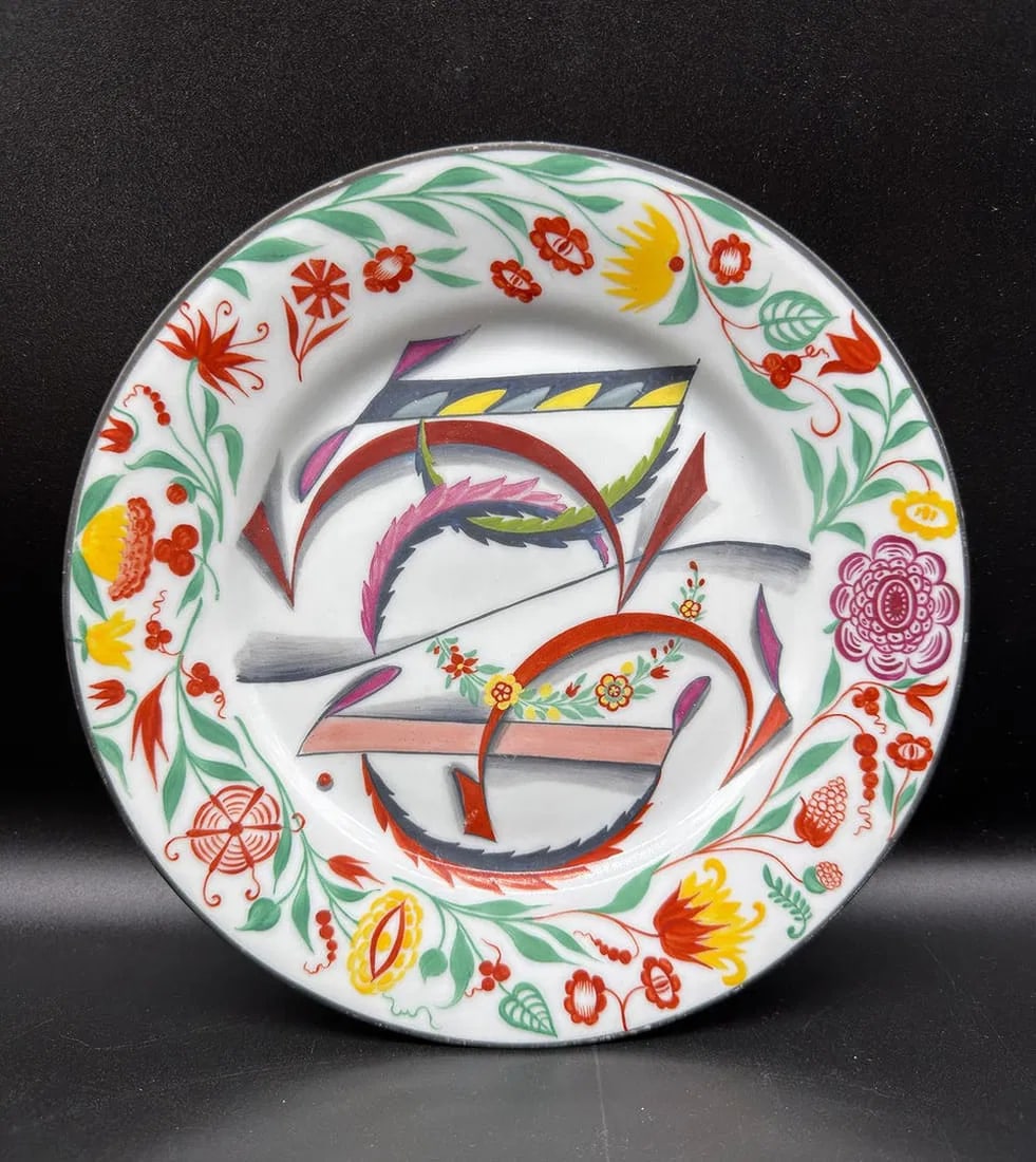 Imperial Porcelain Manufactory, St Petersburg | A Suprematist Porcelain Plate, 1903 and 1921 (1 of 13)