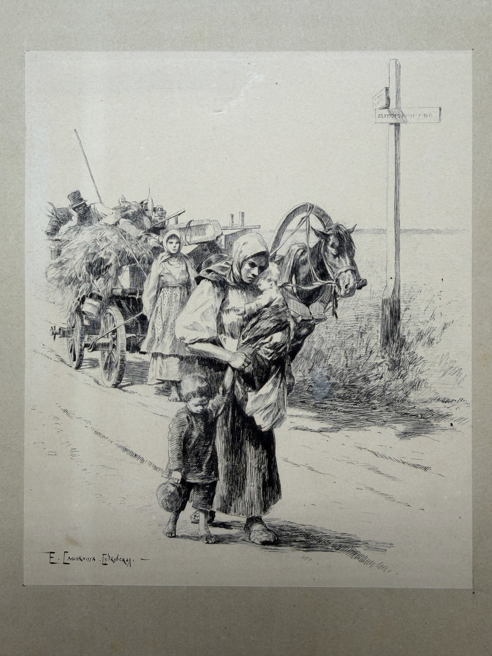 Elena Samokish-Sudkovskaya (1863–1924) | Exodus, Etching on Paper: Elena SAMOKISH-SUDKOVSKAYA (1863–1924)ExodusEtching on paper mounted on card.Signed lower left.Russia, late 19th – early 20th century.H 18.5 cm, W 15 cm.Foxing and moisture stains on the card moun